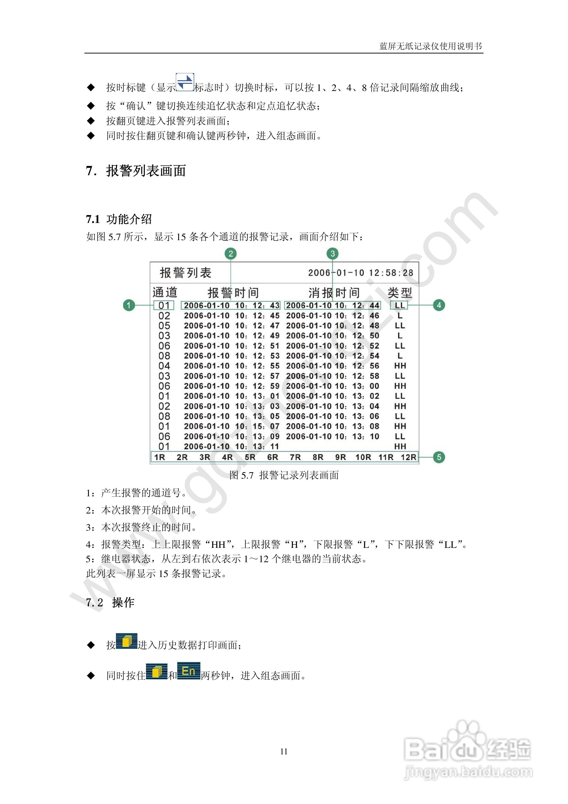 今期澳門開獎(jiǎng)結(jié)果記錄系統(tǒng)評(píng)估說明_瓊版90.53.15