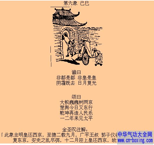 劉伯溫澳門(金牌六肖王)精細(xì)設(shè)計(jì)策略_小版54.24.15