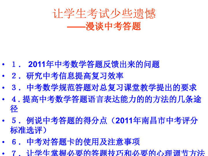 澳門金牛版正版資料大全免費金牛版免費網(wǎng)實證研究解析說明_Linux84.16.53