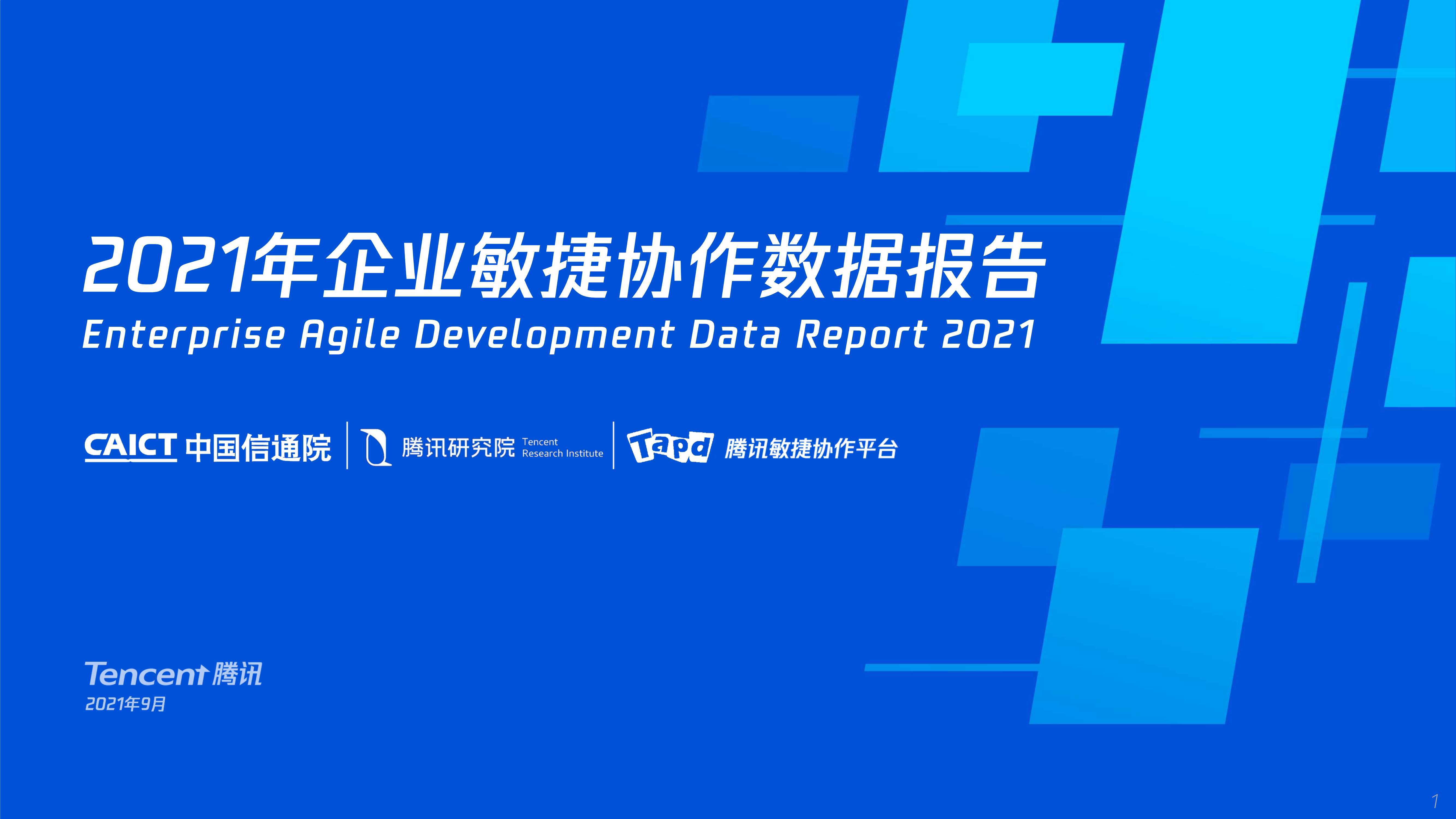 841995論壇網(wǎng)站2022年定制化執(zhí)行方案分析_跳版47.20.42