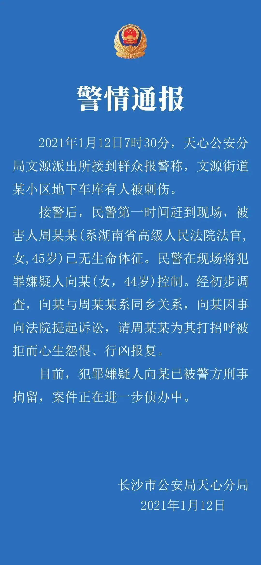 徐嬌被告知長沙室內(nèi)不禁煙高效實(shí)施方法分析_版圖83.18.16