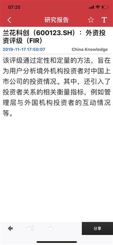 境外間諜企圖竊取軍事秘密當(dāng)場被抓定性分析解釋定義_蘋果31.31.40