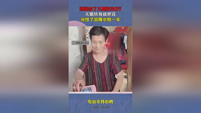 男子帶老婆去跨年 轉身后媳婦丟了標準程序評估_XE版92.56.66