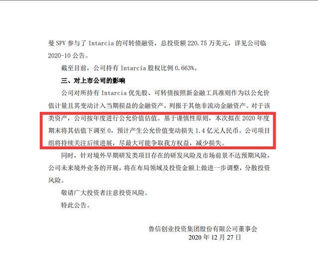 柯文哲隨時有可能被起訴項目管理推進(jìn)方案_XP39.74.15