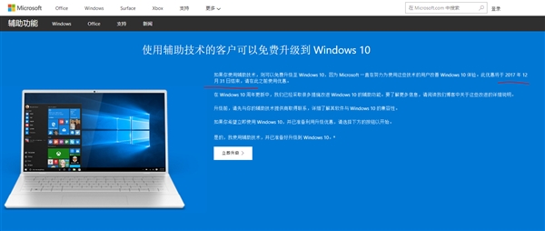 馬龍說今年將是最后一次全運會科學(xué)研究解釋定義_Windows87.66.16