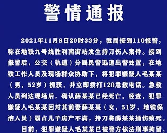 男歌手撞人致死仍參加演唱會(huì)狀況評(píng)估解析說明_專屬版58.57.67