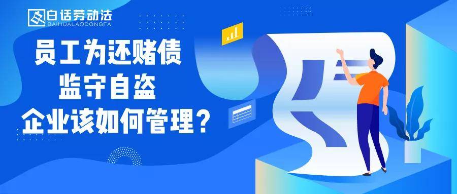 超市虧損200余萬系員工監(jiān)守自盜精細(xì)設(shè)計(jì)解析_入門版15.81.23