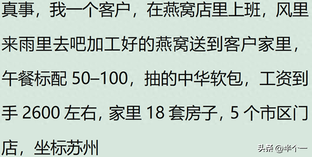 美國老爺爺被中國網(wǎng)友叮囑注意身體定性評估解析_tool96.97.83