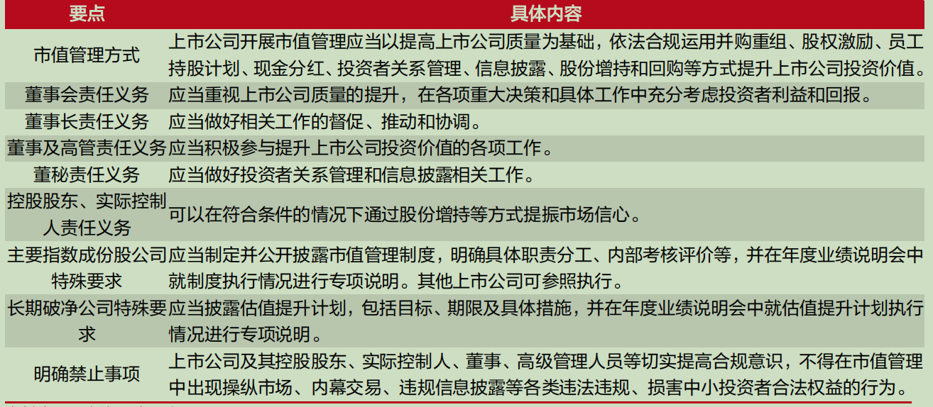 特朗普稱將施行規(guī)模最大減稅措施全面計(jì)劃執(zhí)行_V61.60.20