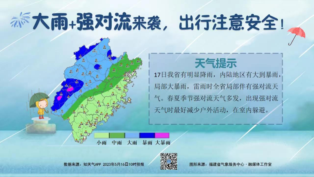 巴西東南部暴雨災害遇難人數升至26人精細設計計劃_筑版94.79.67