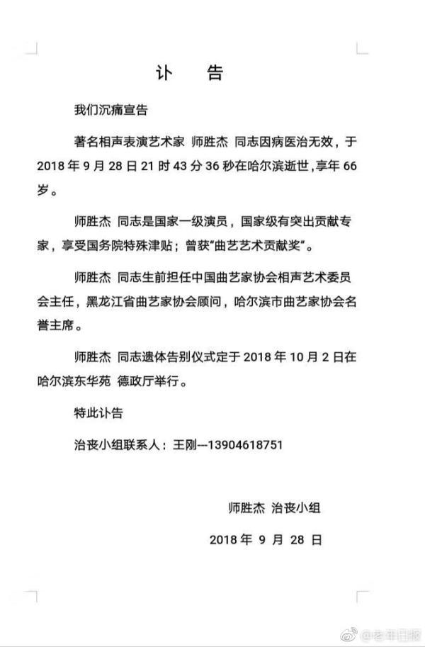 42歲康復(fù)治療師因病去世后捐獻(xiàn)遺體現(xiàn)狀分析說明_Gold11.29.22