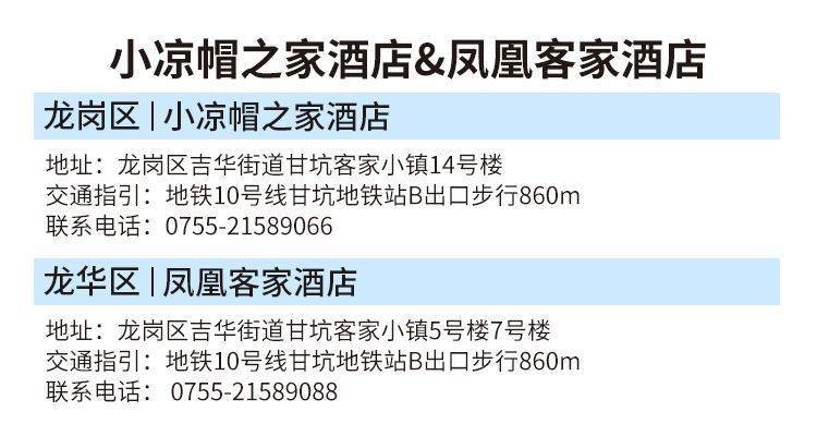 多方回應(yīng)孩子住酒店高燒取外賣(mài)難理論分析解析說(shuō)明_望版69.92.69