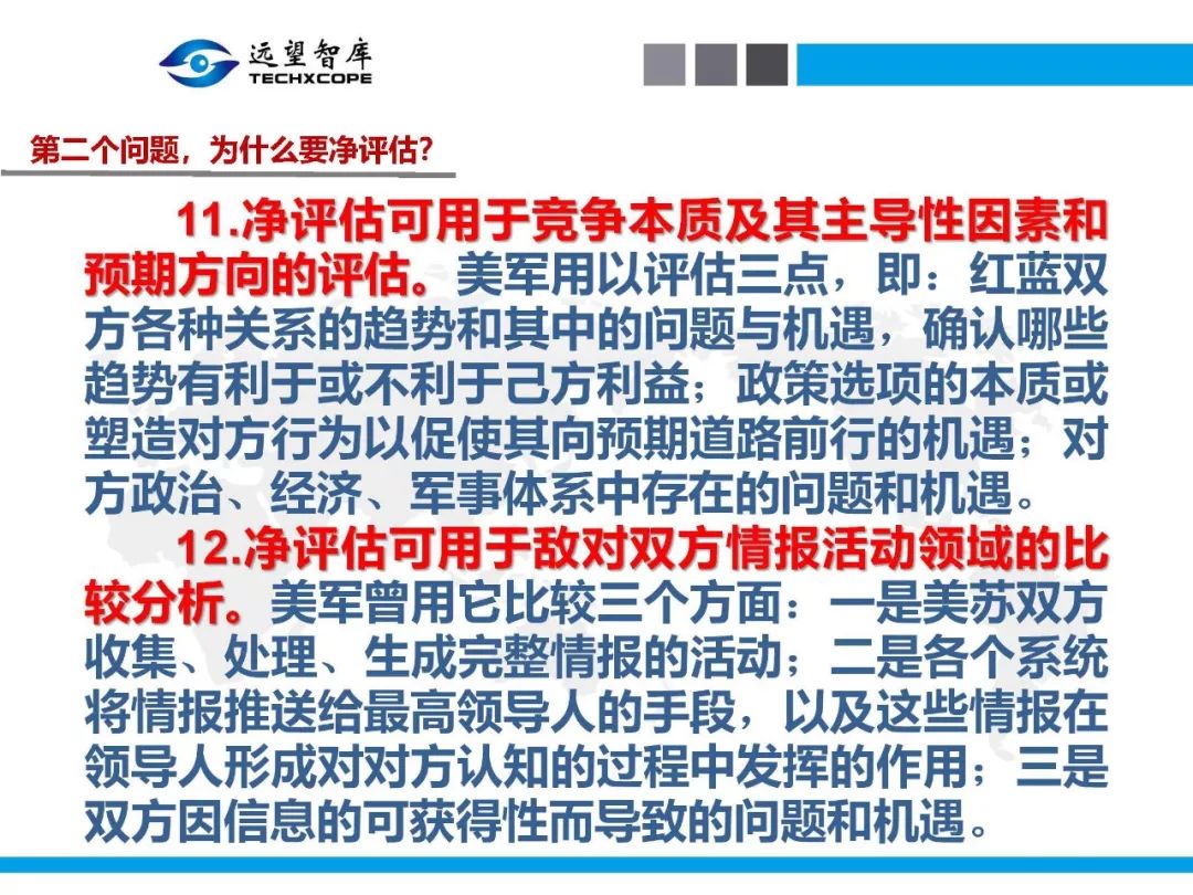 救災不利 洛杉磯市長遭十連問后逃走實地評估解析說明_市版11.75.92