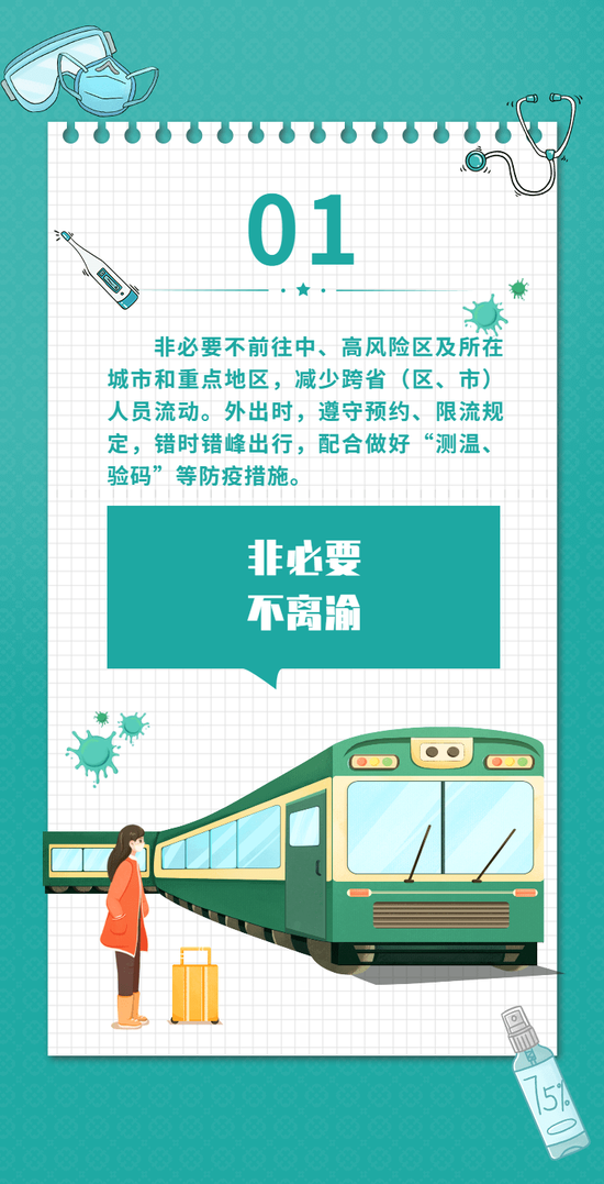 上海一隧道內大量積水原因找到了靈活設計解析方案_雕版42.88.66