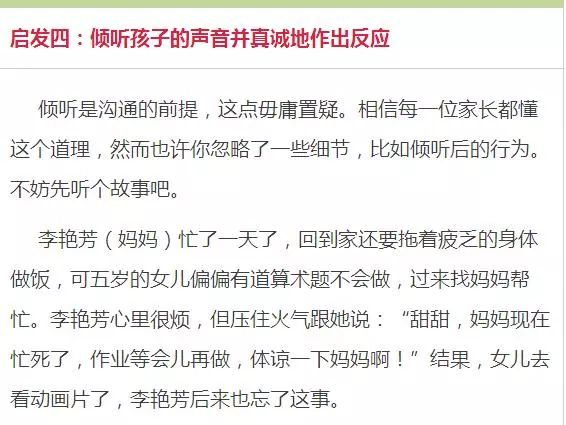 假父回應(yīng)錯認(rèn)兒子16年：看他可憐適用設(shè)計(jì)解析策略_YE版91.38.82