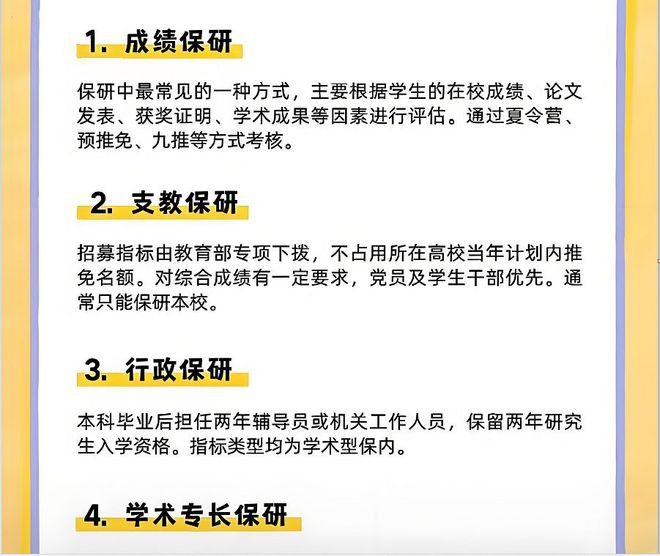 大學(xué)生跨年夜賣氣球：本錢都沒回來實(shí)地評估策略數(shù)據(jù)_MR48.37.69