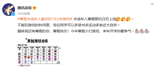 2025年1月22日 第92頁(yè)