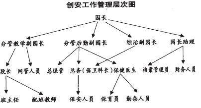 四川射洪一村莊給村民分紅120萬互動策略評估_戰(zhàn)略版75.85.69