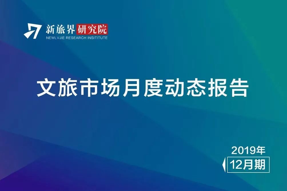 梁建章：攜程正在探索4天工作制快速設(shè)計問題計劃_版刺34.31.18