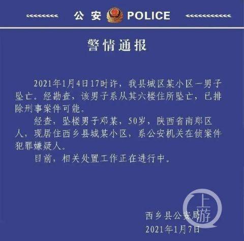 湘大投毒者稱并非故意殺人互動策略評估_超值版38.33.21