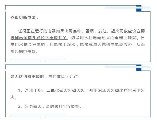 日本多地住宅起火已致數(shù)人死亡時代說明評估_凹版印刷81.93.75