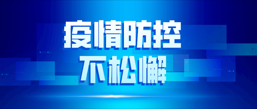 2025年1月22日 第8頁