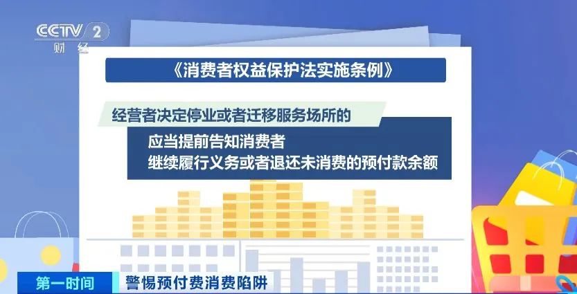 男子稱遭強行推銷花16萬買健身課實地驗證數(shù)據(jù)策略_基礎版49.62.83