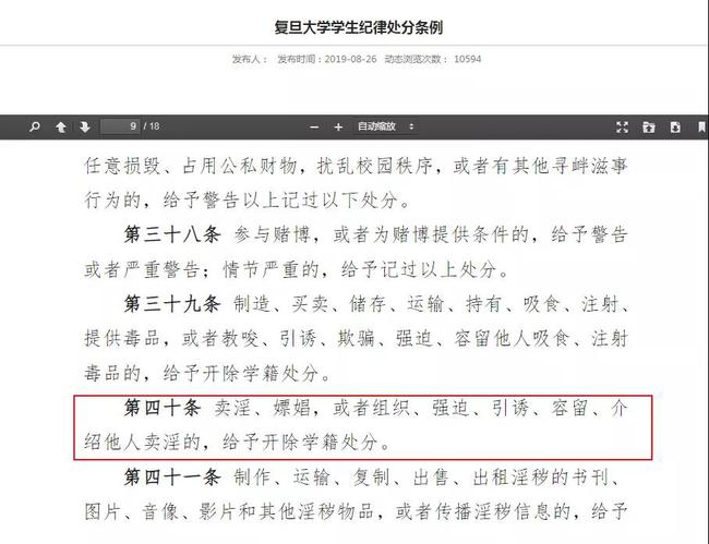 內(nèi)涵大學(xué)生不識水洗標(biāo)主播被開除高效計劃實施解析_ChromeOS73.72.30