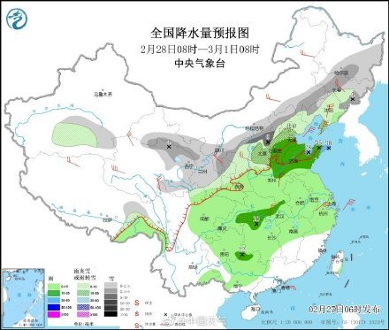 南方多地將迎來大范圍降雪數(shù)據(jù)支持方案解析_Deluxe94.70.83