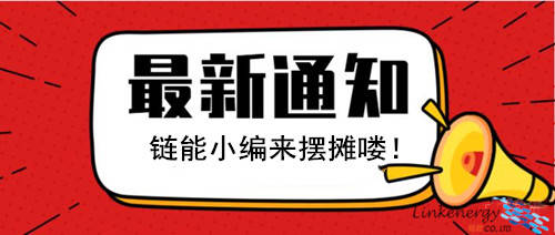 城管喊商戶店外擺攤：多掙點兒錢快速落實響應(yīng)方案_Gold29.82.35