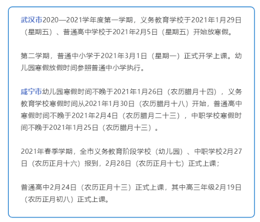 16個(gè)外甥來(lái)過(guò)寒假 舅舅備了3頭豬可靠策略分析_Nexus25.70.18