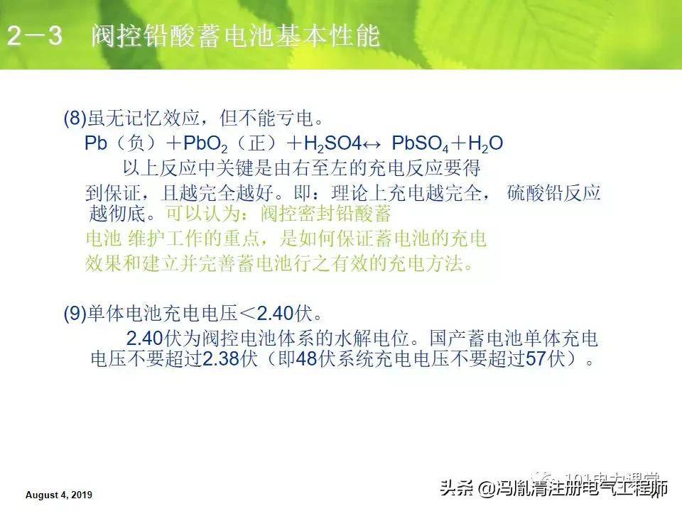 抖音將建立安全與信任中心可行性方案評估_版臿71.97.49