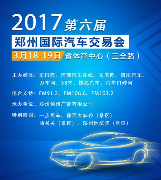 歐洲汽車工業(yè)面臨死亡之谷實證研究解析說明_VIP71.46.21