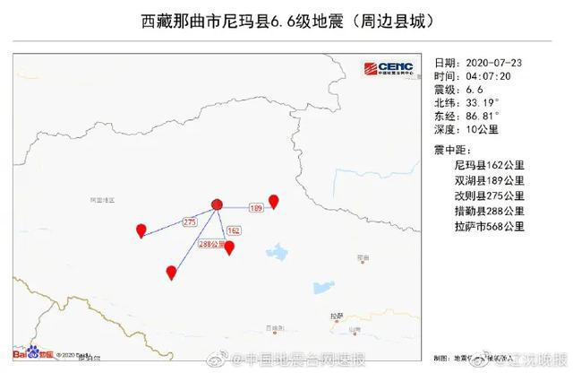 西藏墨竹工卡縣3.3級(jí)地震全面數(shù)據(jù)分析方案_8K21.43.72