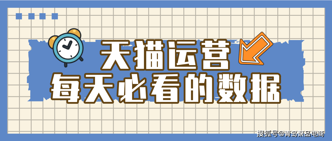 手工耿 育娃撥浪鼓數(shù)據(jù)支持執(zhí)行策略_碑版47.83.64