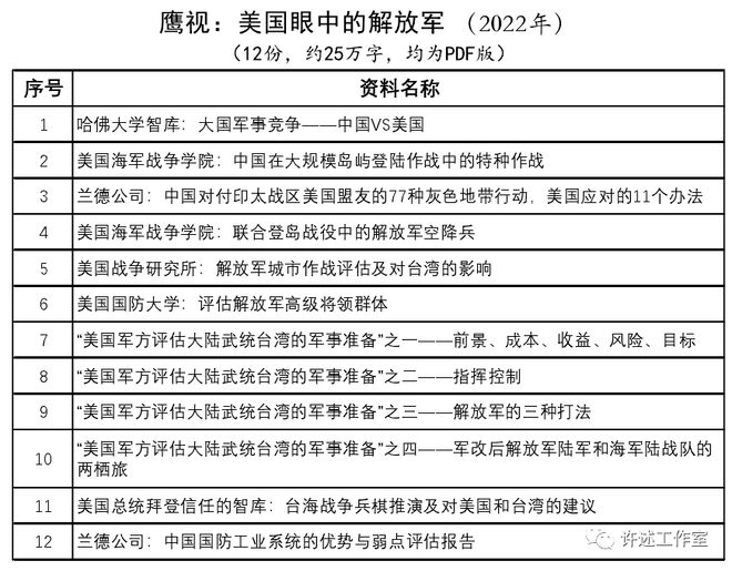 韓國一軍方駐地爆炸 3名平民被燒傷實(shí)踐評(píng)估說明_網(wǎng)頁版19.39.40