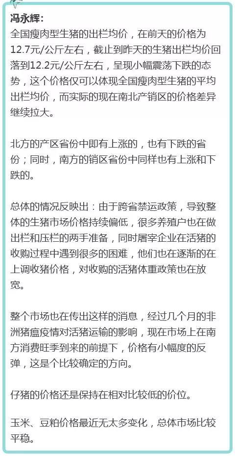 蔡磊身體機(jī)能下降：聲音變模糊深度研究解釋定義_領(lǐng)航款72.76.36