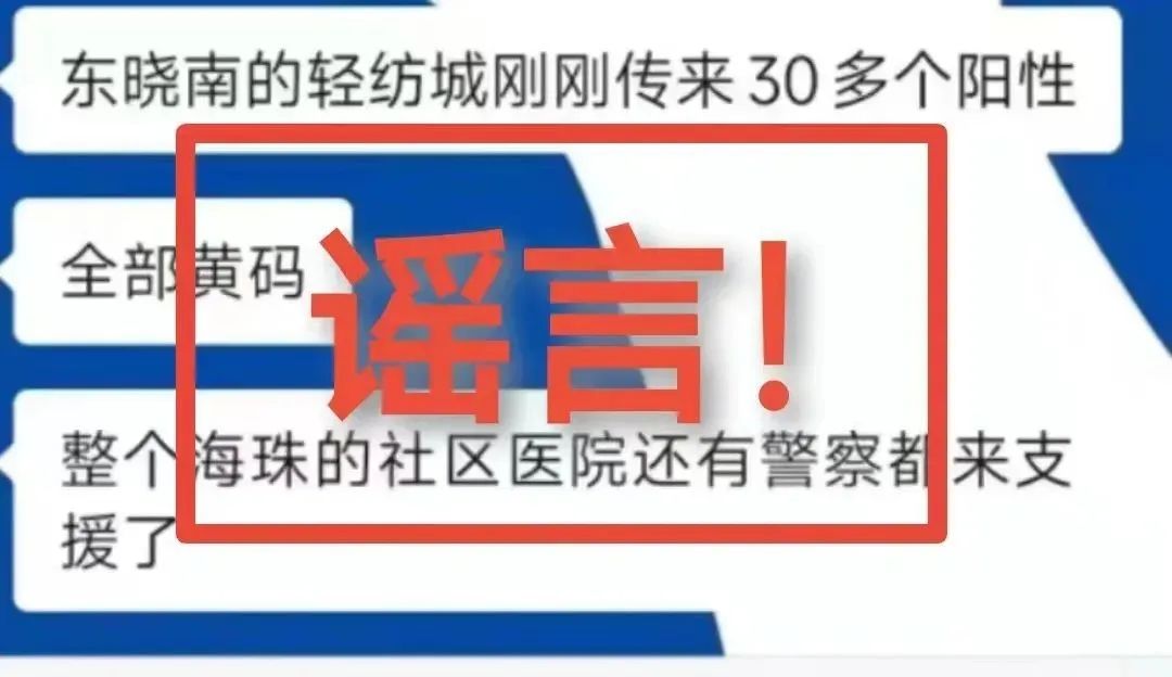 多地開展“全城大檢查”？謠言深入解析設(shè)計數(shù)據(jù)_Z44.21.87