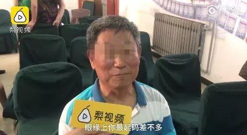 73歲老人相親上頭后女方消失了快速計(jì)劃設(shè)計(jì)解析_游戲版62.55.96