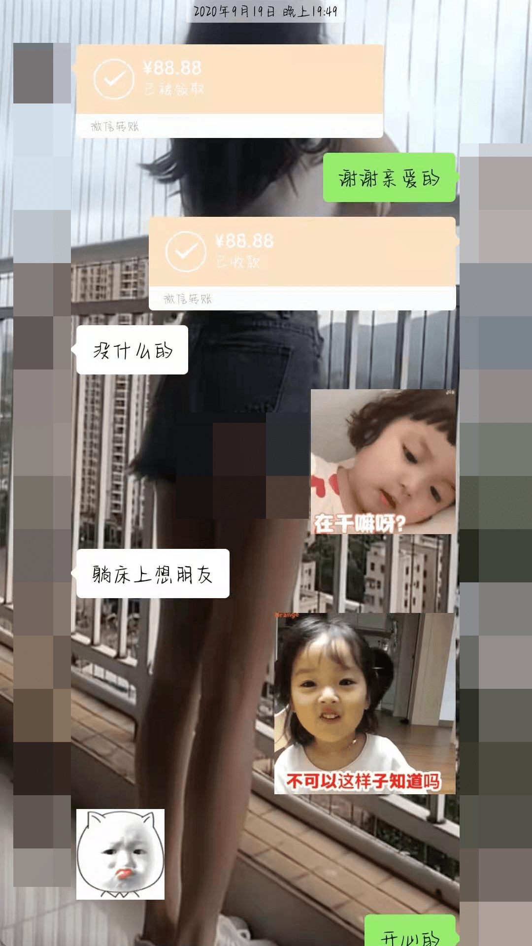 曝頂流曾把女友藏行李箱偷摸見面詳細(xì)解讀解釋定義_網(wǎng)紅版13.92.31