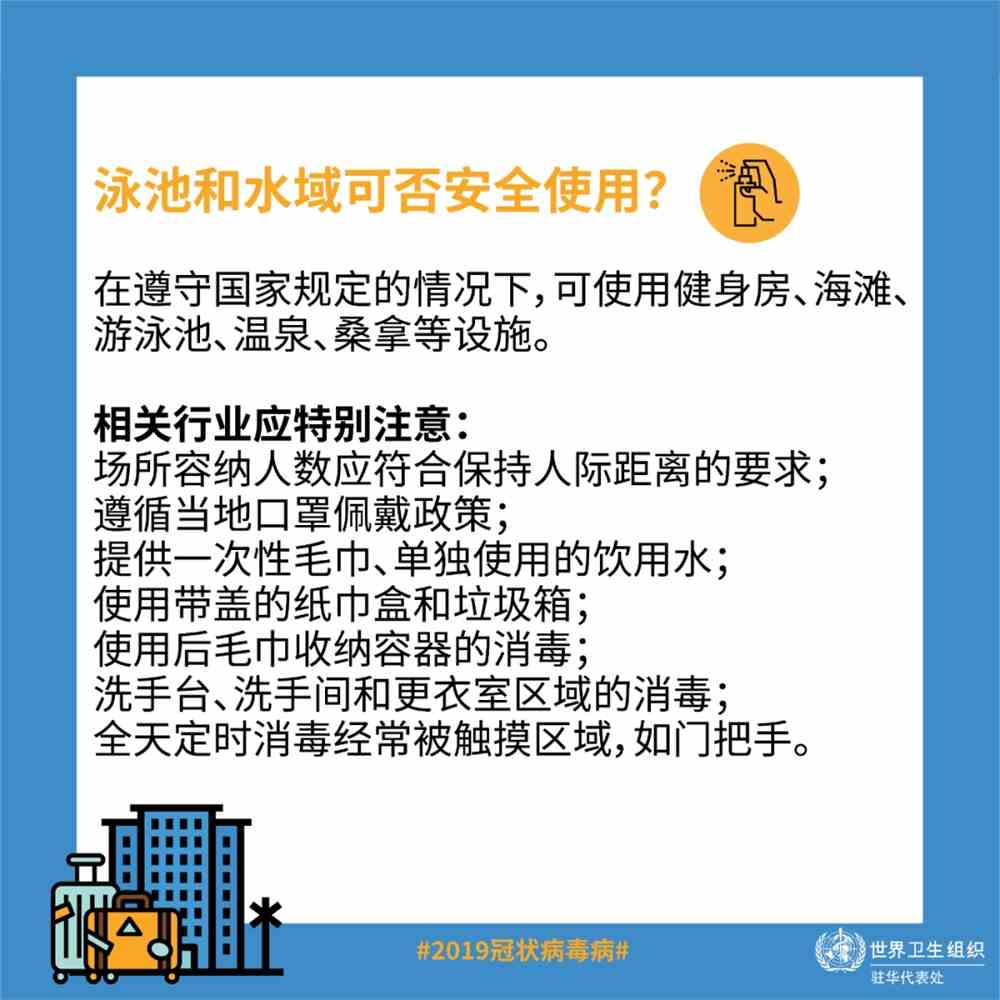 大學(xué)生坐65小時硬座回家持久設(shè)計方案策略_版權(quán)頁57.45.96