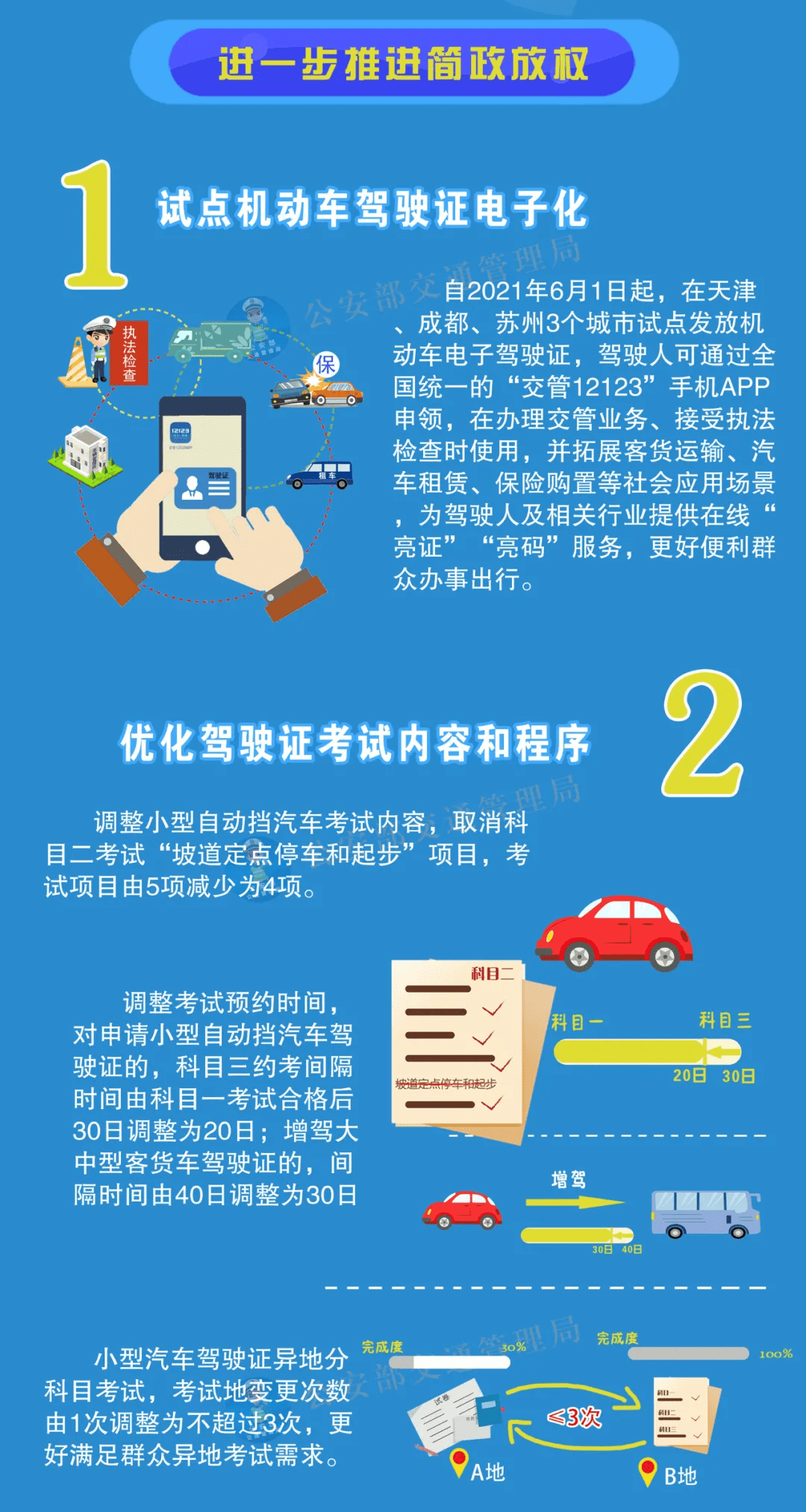 螞蟻集團(tuán)即將借殼上市？螞蟻回應(yīng)持續(xù)執(zhí)行策略_bundle80.49.85