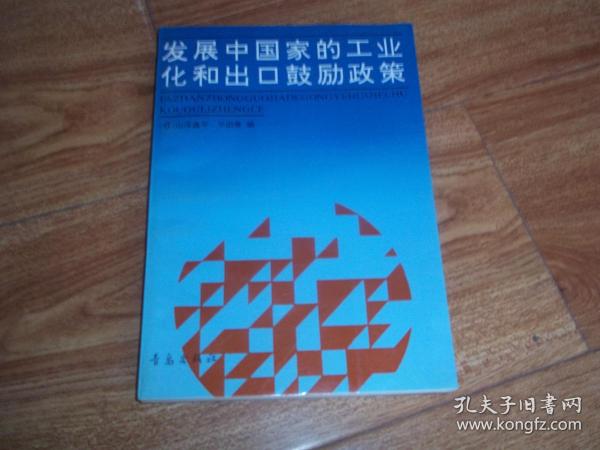 韓國人：中國政府請繼續(xù)這個政策適用設計解析_銅版紙24.25.98