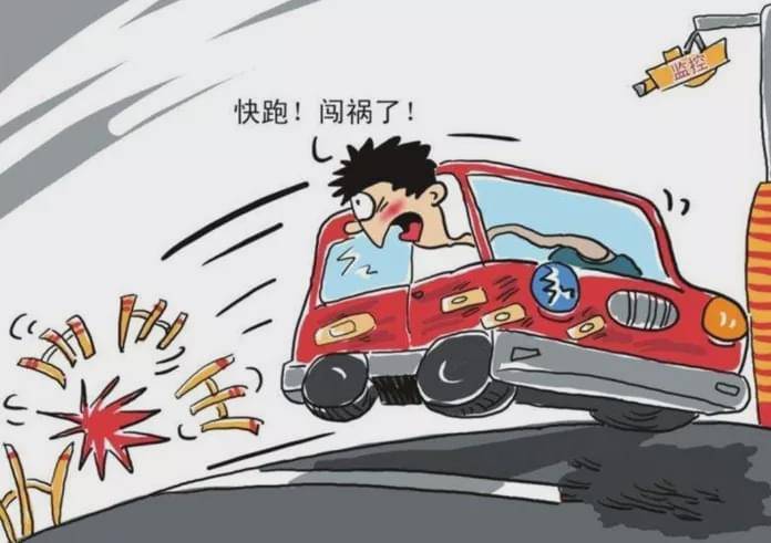 外賣員嫌小車減速擋道竟將車牌掰彎創(chuàng)新性方案設(shè)計_出版社96.79.65