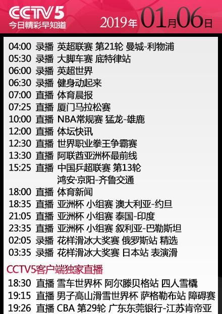 媒體人：CBA給全運會讓路是慣例靈活解析設(shè)計_版權(quán)頁21.15.58