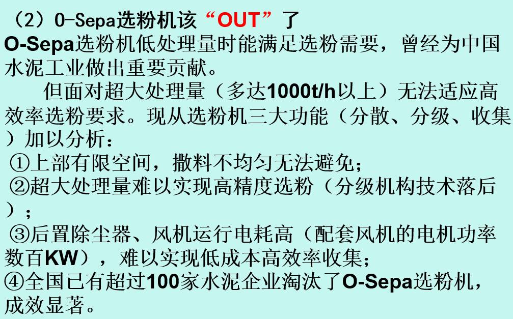 貪官被“保姆式”圍獵細節(jié)披露創(chuàng)新性計劃解析_升級版89.58.43