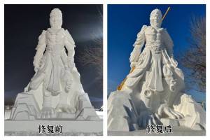 黑龍江黑悟空雪雕修復(fù)后蘋果肌變小快速落實響應(yīng)方案_精英版21.29.82