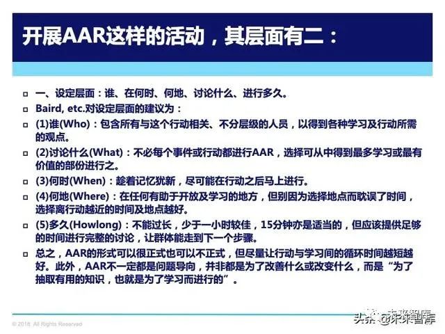 鄭欽文一下場就與團(tuán)隊(duì)復(fù)盤實(shí)地驗(yàn)證方案策略_網(wǎng)紅版61.59.85