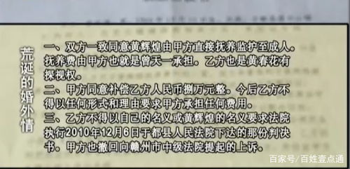 俄一州每生一個孩子可得100萬盧布完整機制評估_小版32.32.34