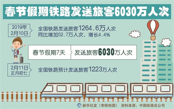 2025年1月24日 第128頁